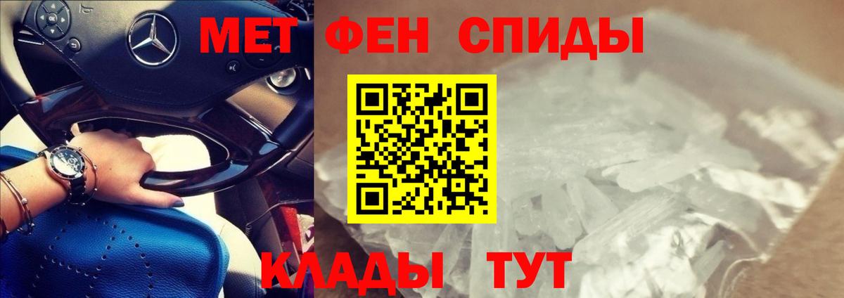 Амфетамин Premium Подольск