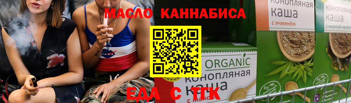 Подольск  Canna-Cookies марихуана  Вход с VPN 