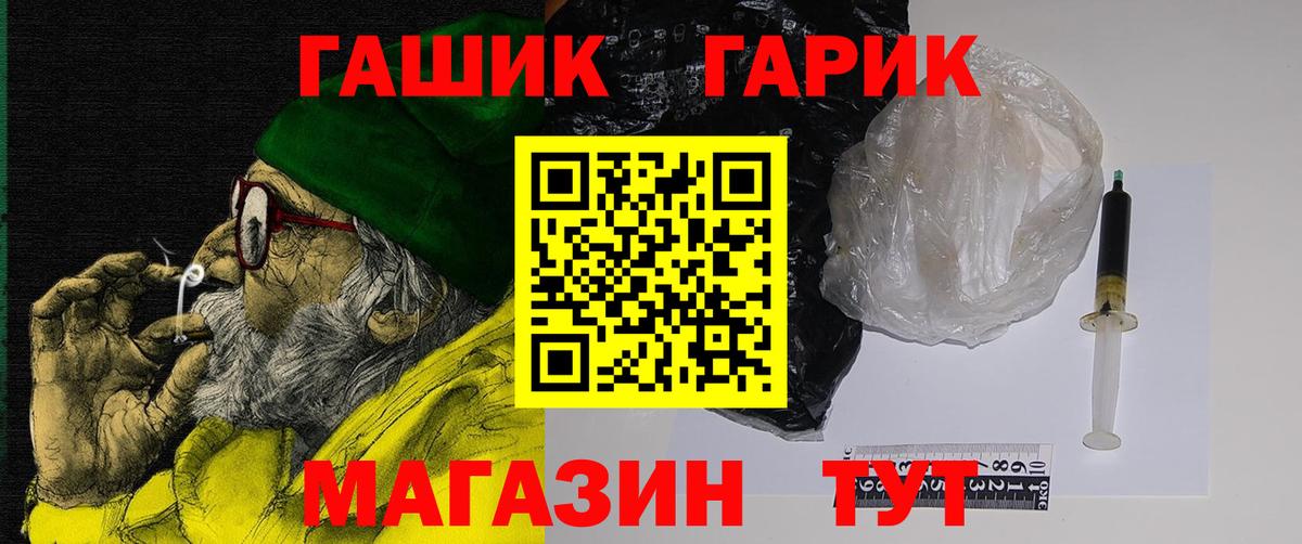 ГАШИШ индика сатива  Вход с VPN  Подольск  Гашиш Изолятор 