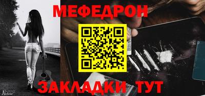 эйфоретик Севастополь