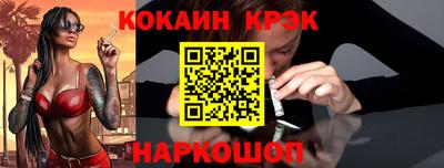 эйфоретик Севастополь