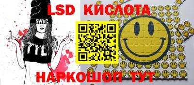 индика Свободный