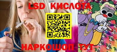 индика Свободный