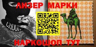 эйфоретик Севастополь