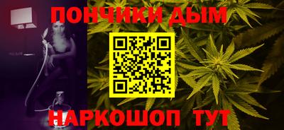 эйфоретик Севастополь