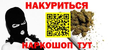 эйфоретик Севастополь