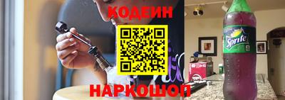 эйфоретик Севастополь
