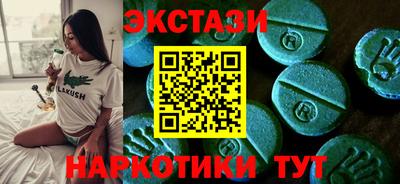 эйфоретик Севастополь