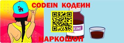 эйфоретик Севастополь