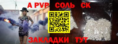 индика Свободный