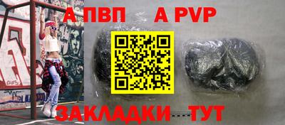 эйфоретик Севастополь