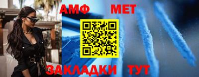 эйфоретик Севастополь