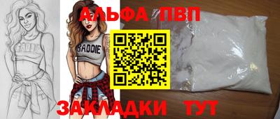 эйфоретик Севастополь