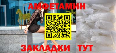 эйфоретик Севастополь