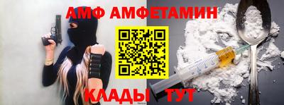 эйфоретик Севастополь