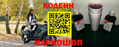 эйфоретик Севастополь