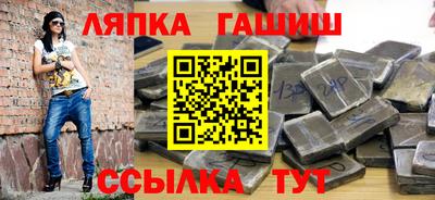 эйфоретик Севастополь