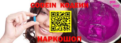 эйфоретик Севастополь