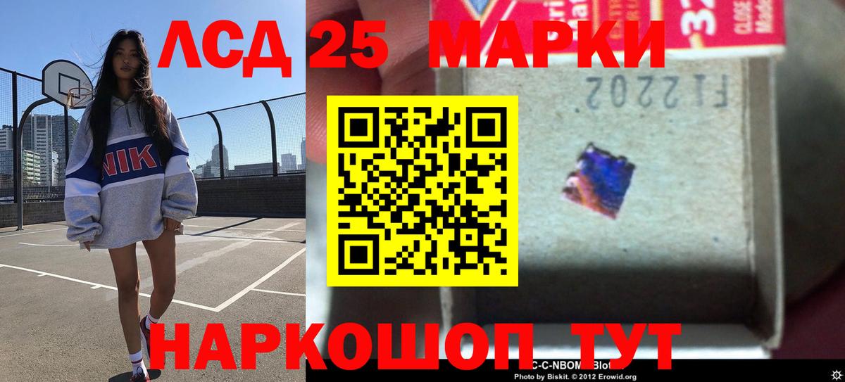 Подольск  ЭКСТАЗИ  Кокаин  MDMA  Мефедрон   Вход с VPN  LSD-25  ГАШ  Канабис  Купить закладку 