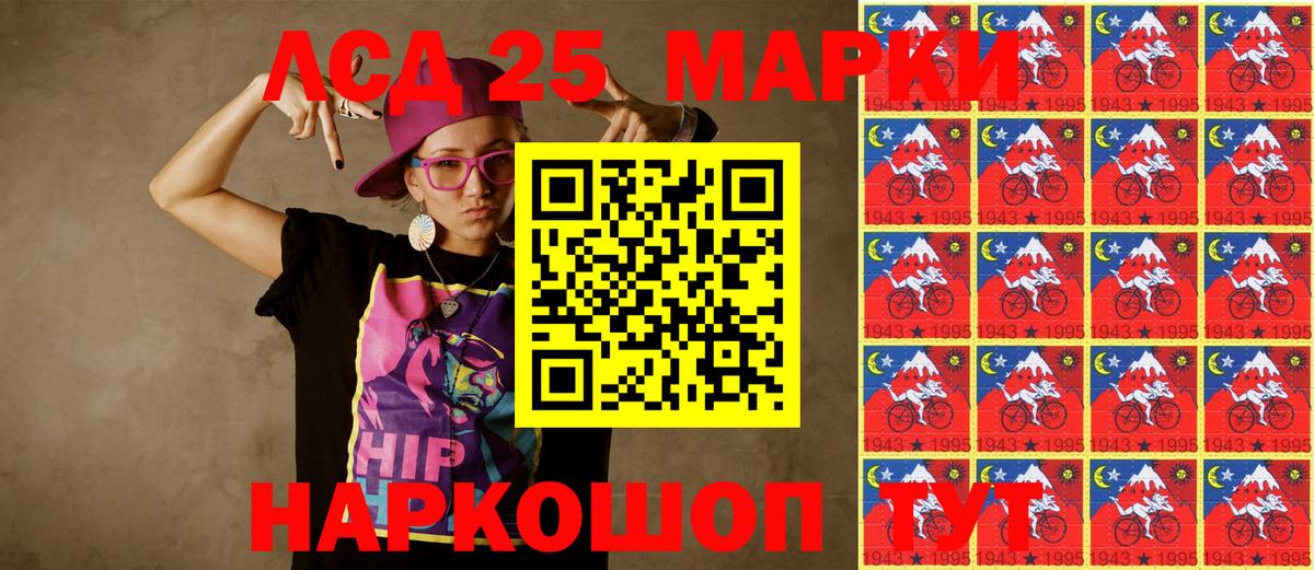 COCAIN Подольск