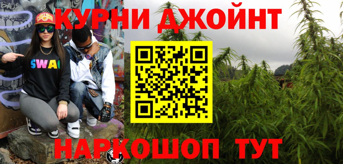 Бошки марихуана VHQ Подольск